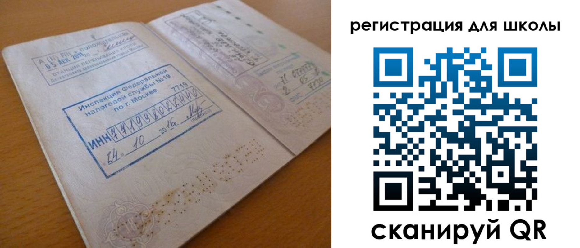 временная регистрация адрес в Узловой