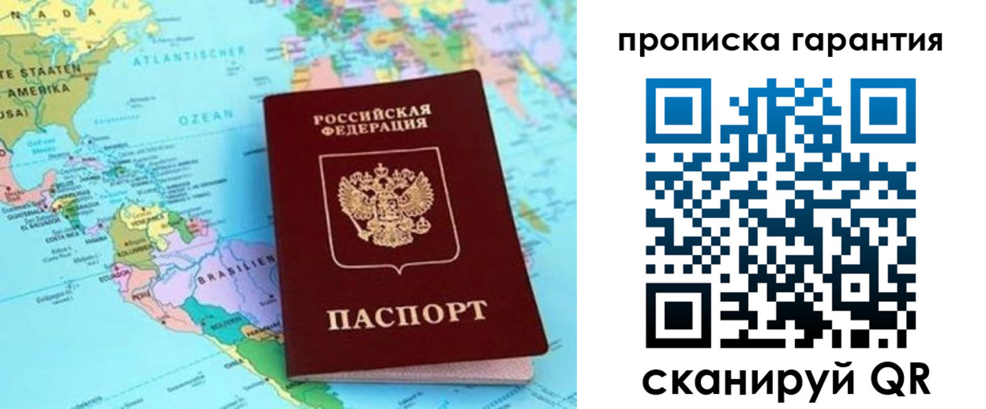 временная регистрация поиск в Узловой