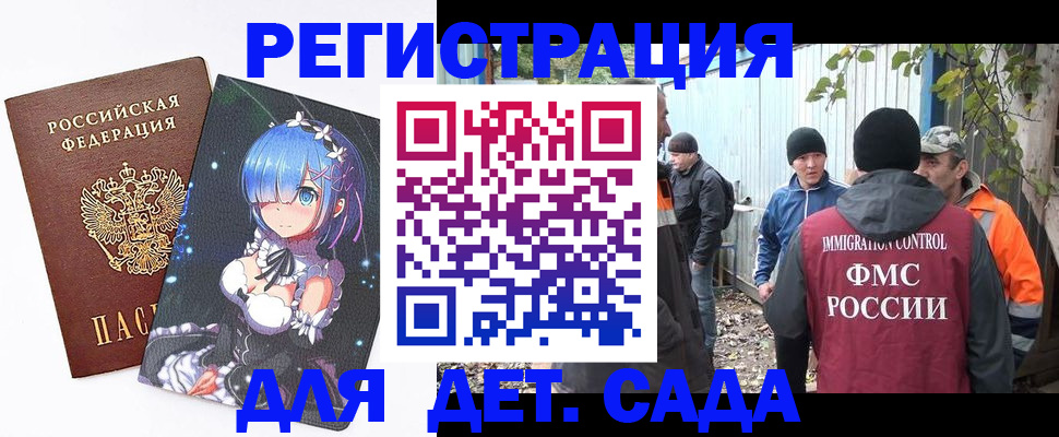 прописка для кредита в Узловой